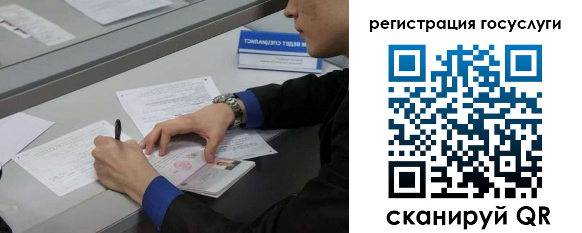 временная регистрация недорого в Вичуге